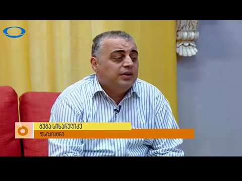 ბავშვთა ეჭვიანობა ოჯახში გუგა სიხარულიძე
