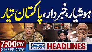 PTI Long March: Govt Warns | Pak Army's Successful Operation | 7 PM Samaa News Headlines | Samaa TV screenshot 3