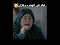 مسلسلات للمملكة العاشورية على اكمل وجه Funny Algerie Short Video Top Reels مسلسلات للمملكة العاشورية على اكمل وجه Funny Algerie Short Video Top Reels
