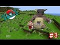 【minecraft】 ポケモンマスター武勇伝日誌 #3 【ゆっくり実況】