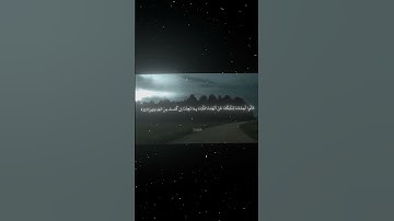 سورة الأحقاف|21-23|القارئ:#محمد_اللحيدان #قران #quran #راحة_نفسية #قران_كريم#تلاوة_هادئة#تلاوة_خاشعة