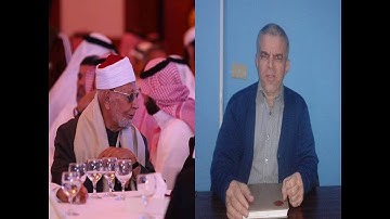 تعليق شيخ عموم المقارئ العلامة عبدالحكيم عبداللطيف حول الهمس والقلقلة عند سكت المفصول ولدنه لشعبة