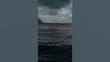 إڪتب شيء تؤجر عليہ ♥️#القارئ_إسلام_صبحي