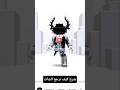 شرح كيف ترجع الشات في روبلوكس روبلوكس Roblox 