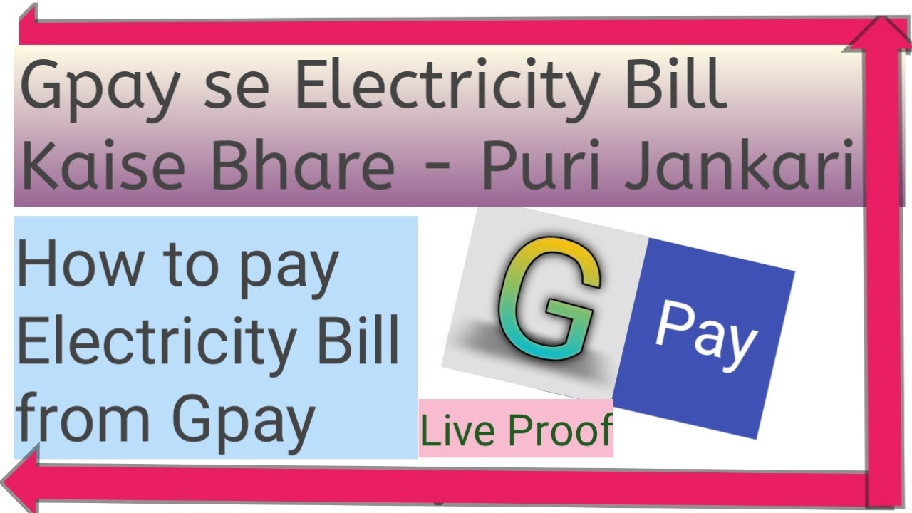 Light Bill kaise Bhare Gpay se / How to pay electricity Bill from GPay