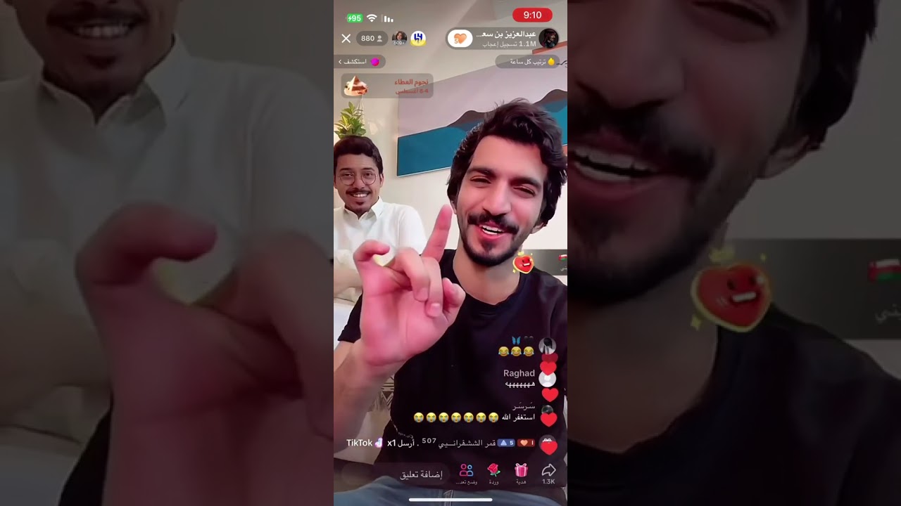 بث عبدالعزيز بن سعيد البارت3