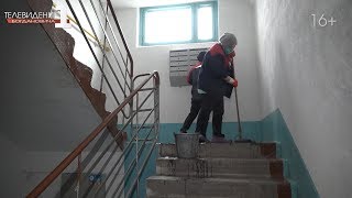 Уборка подъездов сейчас производится особенным образом