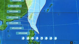 璨樹最快下午發陸警 週六凌晨至週日晚對台影響最大|20210910 公視中晝新聞