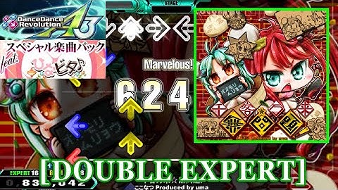 【DDR A3(GP)】 千客万来☆無問題！ / ここなつ Produced by uma [DOUBLE EXPERT] 譜面確認+Clap