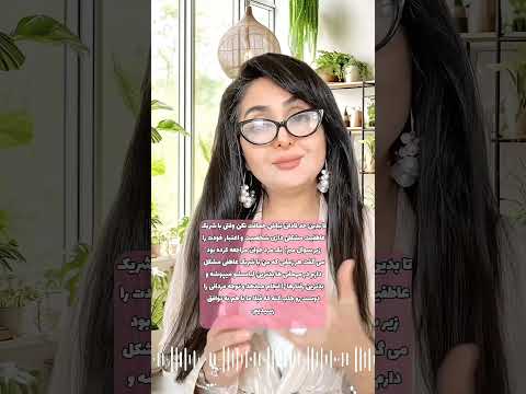 شادی جواهری روانشناس مشاور درمانگر متخصص ان ال پی از انگلستان روانشناس  تكست 