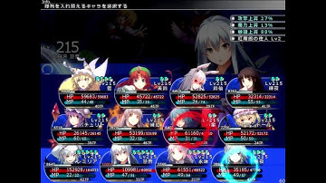 Labyrinth of Touhou 2 Plus Disk - Shadow Wriggle, Rumia, Mystia and Cirno