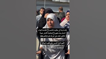 #فدعا_ربه_انى_مغلوب_فانتصر #عبدالباسط_عبدالصمد #قرآن #تلاوة_خاشعة #gaza #غزة #فلسطين #islam #quran