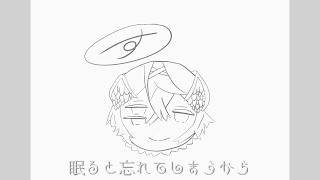 眠ると忘れてしまうから / TtKrR with とし123456789 feat.李音フヱル
