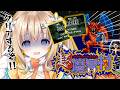 超魔界村┊クリアするぞ今日こそ.ᐟ.ᐟ【綿宮あひる / Varium】