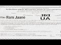 Ram Jaane Full Movie | Shahrukhan | Juhi Chawla | Vivek Mushran | Pankaj Kapur | Review And Facts
