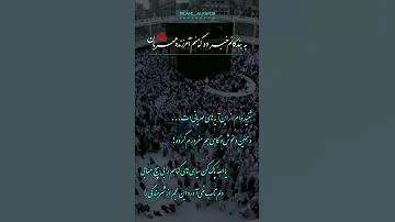 شنیده ام از این آیه های مهربانی ات و همین دلخوش و گاهی هم مغرورم کرده 