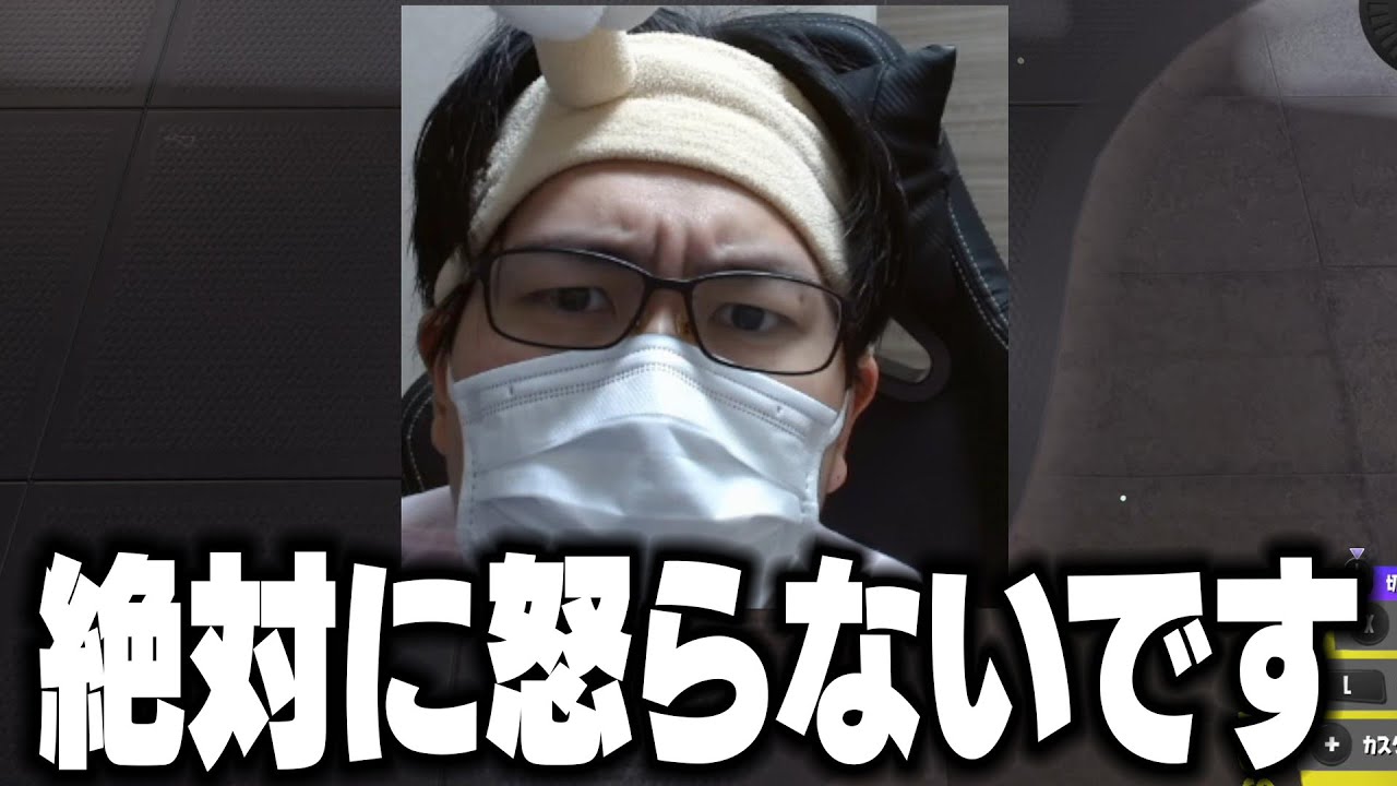 ブラスターだけでXP3500を目指す男の本気のXマッチ！もう味方には怒ら