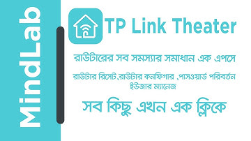 TP Link Tether App Tutorial  Setup & Manage TP Link Routers & WiFi using Mobile|| Mindlab