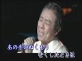 こころの母は北斗星     北島三郎     カバー 竹