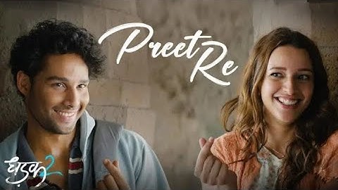 Preet Re Lyrics | Dhadak 2 | Siddhant Chaturvedi, Triptii Dimri