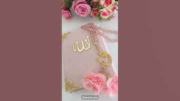 تلاوه خاشعه الشيخ ماهر المعيقلي من سوره البقره #اكسبلور #لايك #جديد