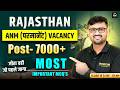 Rajasthan ANM Vacancy 2026 | Class 10 by Nitin Sir | Most Important MCQs | Wisdom ANM Classes | Live