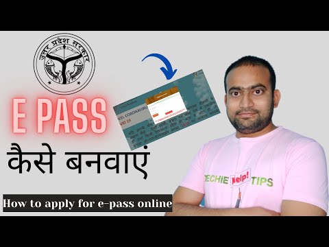 How to Apply E Pass in Uttar Pradesh(UP) | UP Lockdown E-Pass Apply Online