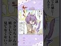 超愛され化け猫ちゃんは恋してます。#オリジナル #漫画動画 #猫