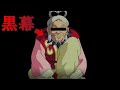 【裏設定】みんな知らない！！もののけ姫の本当の黒幕がヤバ過ぎた！！ジブリ
