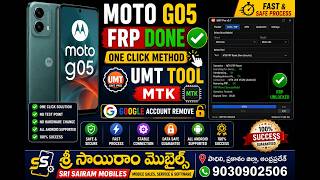 🔥 Moto G05 FRP Unlock Done ✅ | UMT Tool MTK | One Click Method