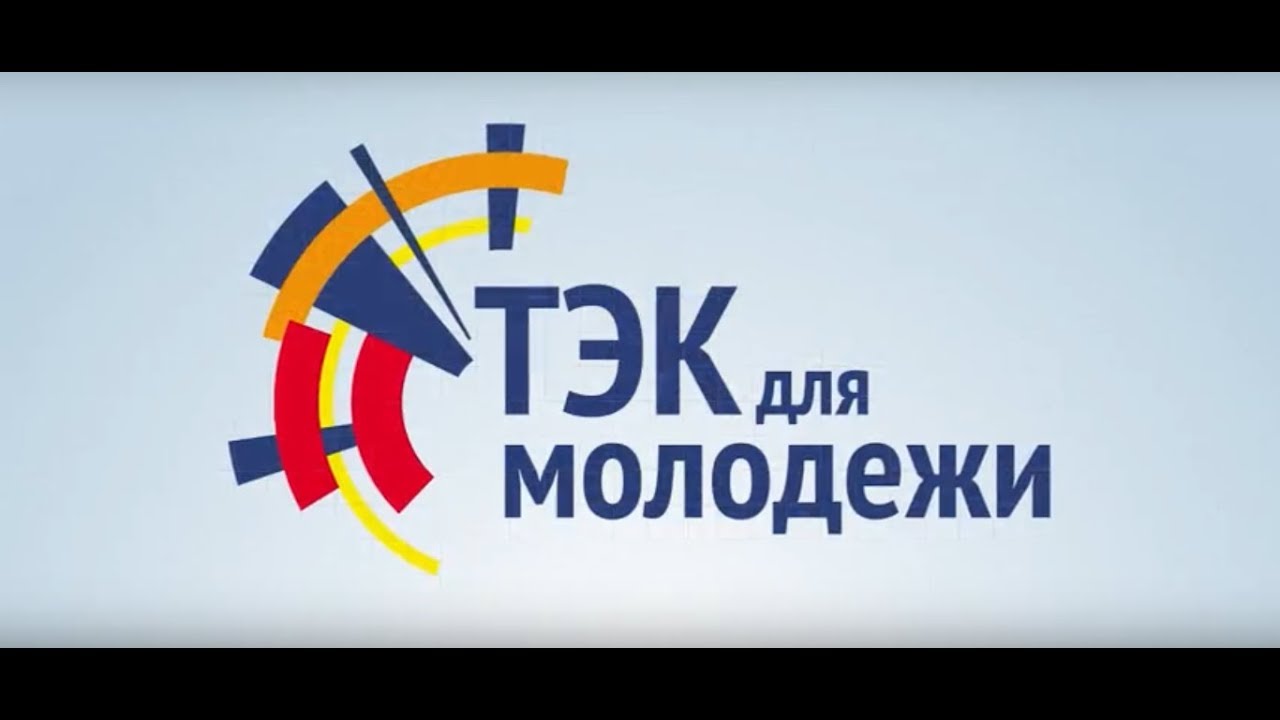 Тойота для молодежи