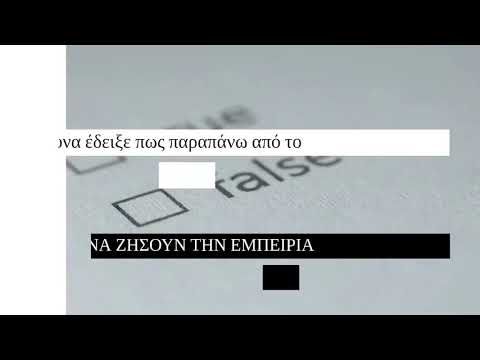 Βίντεο: Γιατί απαγορεύεται στους τουρίστες να επισκέπτονται τα αποθέματα τίγρης