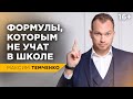 Как жить, чтобы всегда были деньги? Как накопить миллион? #Shorts