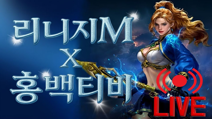 7/14 리니지M 글루7 어깨??"모델"  안녕하세요 즐거운 월요일!! 적들이 몰려다닌다구요!? 머대나??
