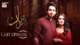 Qurban Last Episode 29 | Bilal Abbas | Iqra Aziz | ARY Digital