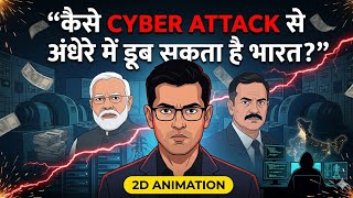India Power Grid Hack? 😨 Hidden Cyber War Explained #aivideo #documentary #trending