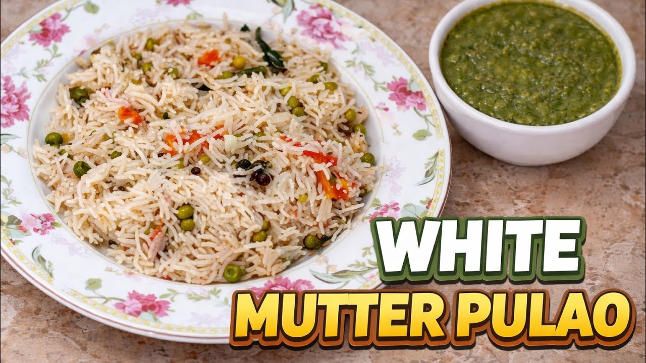 White Mutter Pulao Recipe | Easy Peas Pulao at Home 🍚White Mutter Pulao | Simple & Tasty Rice Recipe