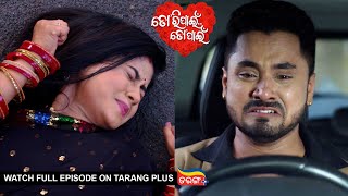 Tori Pain To Pain | Ep -244 | 2nd Mar 2024 | Watch Full Episode Now On Tarang Plus