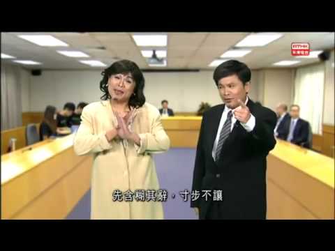 頭條新聞：西環遊記－禁制令 [簡短版] 2