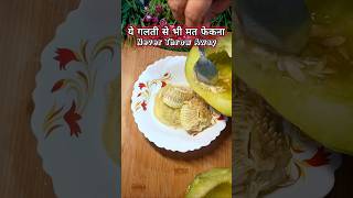 खरबूजे के बीज फेकना बंद करो 🍈🚫 | Amazing Kitchen Hack #shorts