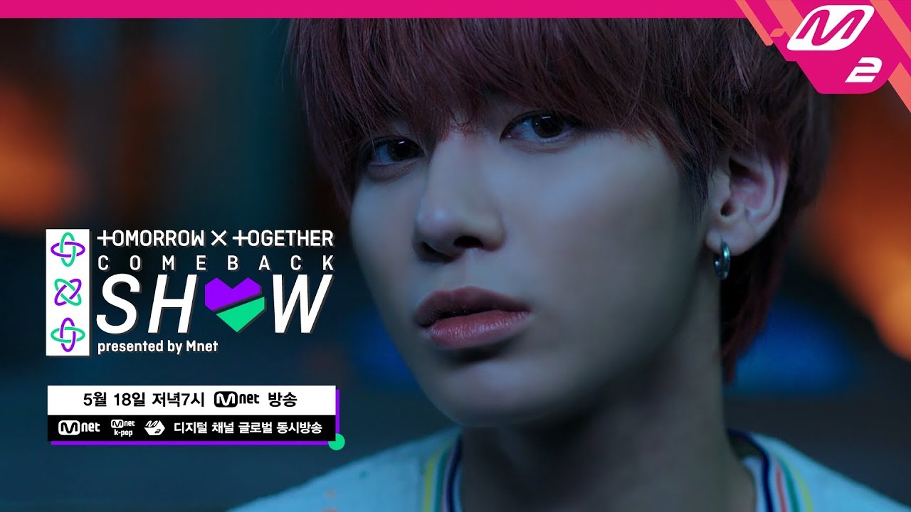 TOMORROW X TOGETHER Comeback Show  Teaser