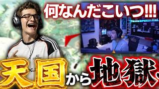 元チームメイトの無慈悲な一撃 【apex翻訳/imperialhal/gild/wxltzy/apex/エーペックス】