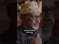 بين مقديشو وأم درمان.. ذكريات الزمن الجميل