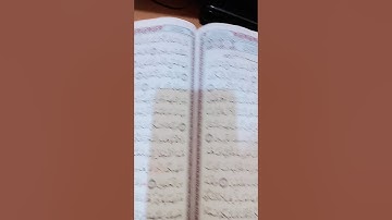 آيات بينات من سورة الأعراف بصوت يحيى  صدقي