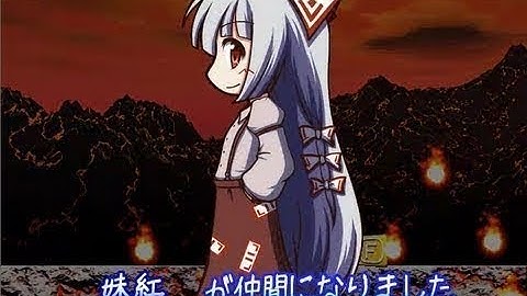 RTB-Gensokyo no Nazo 2