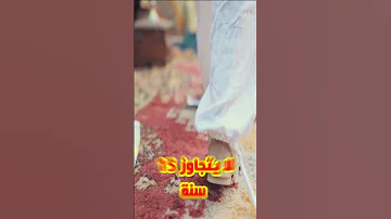 ماوراء ام الملك محمد السادس للا لطيفة 
