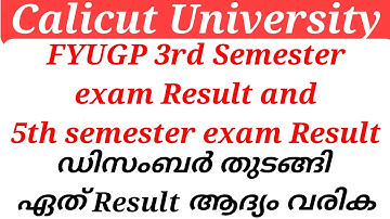 Calicut University FYUGP 3rd Semester exam Result and 5th semester exam Result must watch 