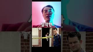 프랑스에서 #암호화폐 관련 납치 급증 #코인 #가상자산