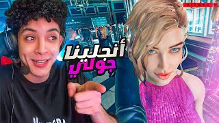 بقيت جاسوس محترف 😎 لعبة هيت مان - Hitman VR #1