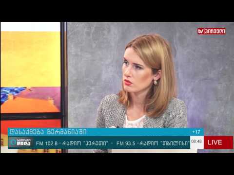 გერმანიაში დასაქმების შესაძლებლობა